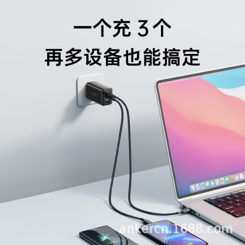 Anker安克氮化鎵65W充電頭pd快充充電器手機平板筆電A2332
