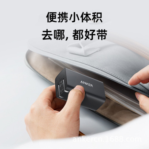Anker安克氮化鎵65W充電頭pd快充充電器手機平板筆電A2332