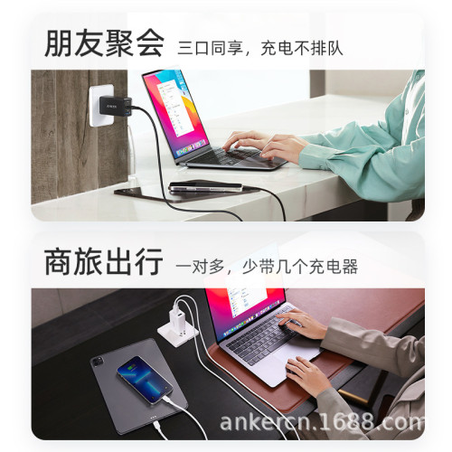 Anker安克氮化鎵65W充電頭pd快充充電器手機平板筆電A2332