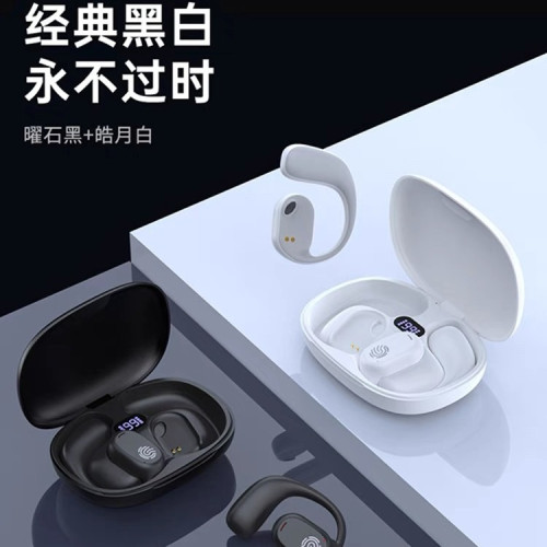 無線掛耳式耳機藍牙骨傳導不入耳運動狂甩不掉高音質藍牙耳機