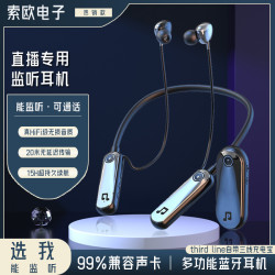 新款掛脖入耳式2.4G 無線監聽耳機一拖多超長續航運動耳機