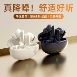 S90無線tws藍牙耳機超長續航高音質入耳式大電量電競耳機