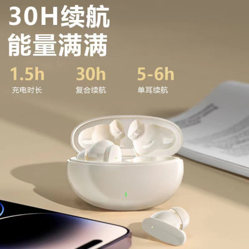 S90無線tws藍牙耳機超長續航高音質入耳式大電量電競耳機