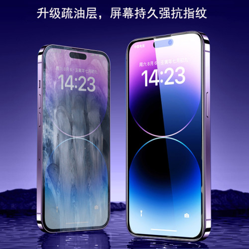 適用蘋果14鋼化膜16全屏iPhone15promax秒貼12防窺11抗藍光13pro