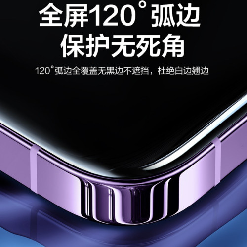 適用蘋果14鋼化膜16全屏iPhone15promax秒貼12防窺11抗藍光13pro