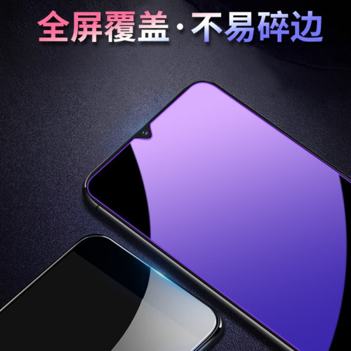 適用小米9/9se/9pro鋼化膜高清全屏護眼抗藍光mi9pro手機保護貼膜