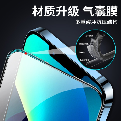 適用蘋果17鋼化膜iphone15防窺膜16promax全屏11氣囊XR手機13防摔