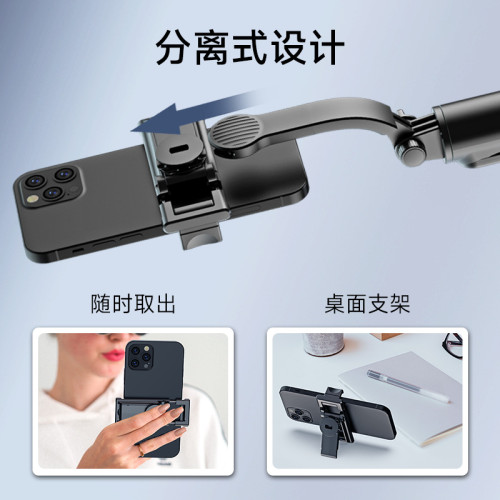 TOKQI 手機自拍桿 C01可拆卸桌面支架多功能藍牙自拍神器直播支架
