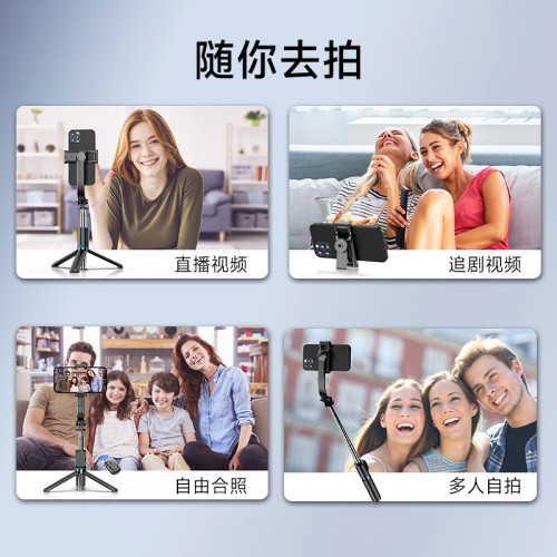 TOKQI 手機自拍桿 C01可拆卸桌面支架多功能藍牙自拍神器直播支架