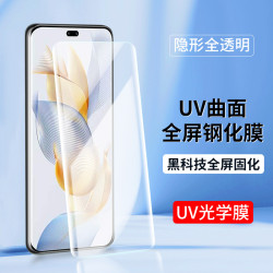 適用80曲面UV全屏Magic5華爲x60鋼化膜90榮耀300 200手機貼膜V40
