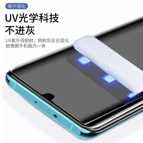適用80曲面UV全屏Magic5華爲x60鋼化膜90榮耀300 200手機貼膜V40