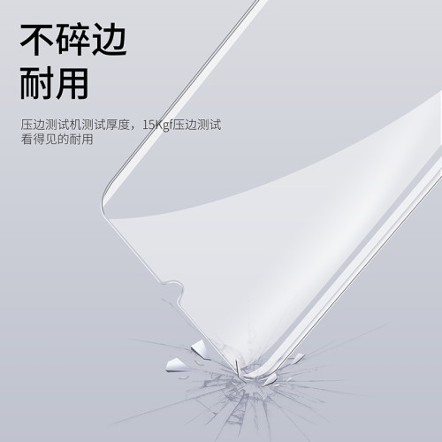 適用80曲面UV全屏Magic5華爲x60鋼化膜90榮耀300 200手機貼膜V40