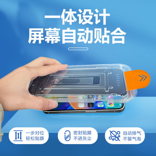 鋼化膜適用iphone15蘋果12防摔14plus無塵倉防窺膜13promax手機膜