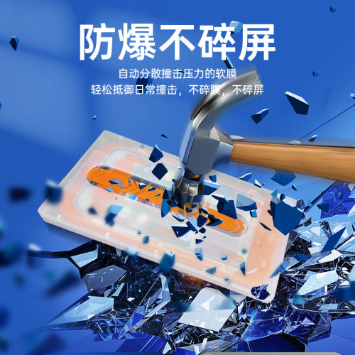 適用手機膜15pro蘋果13iphone11防窺蘋果14promax蘋果防爆鋼化膜