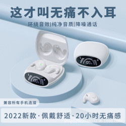 高級睡眠藍牙耳機骨傳導真無線降噪不入耳超薄久戴不痛超長續航男