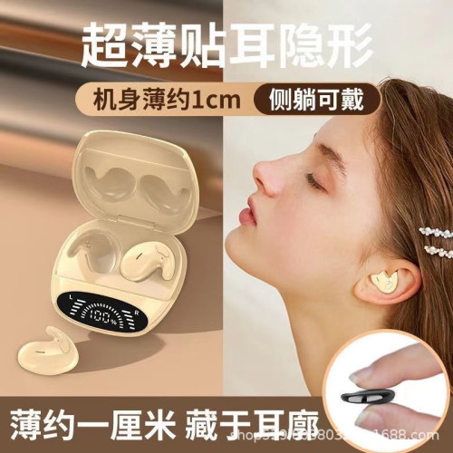 高級睡眠藍牙耳機骨傳導真無線降噪不入耳超薄久戴不痛超長續航男