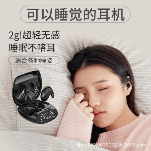 高級睡眠藍牙耳機骨傳導真無線降噪不入耳超薄久戴不痛超長續航男