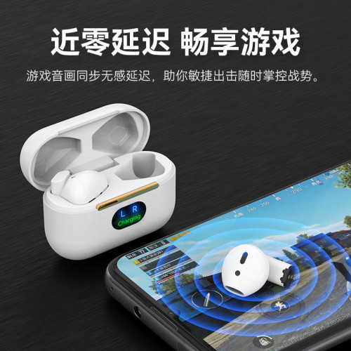 Pro5S plus無線藍牙耳機電量數顯降噪重低音入耳式耳機
