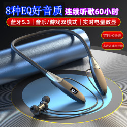 新款掛脖式藍牙耳機大電量帶數顯運動遊戯頸掛藍牙耳機可插卡