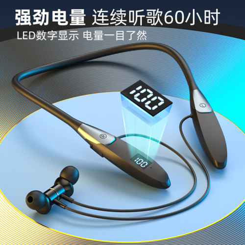 新款掛脖式藍牙耳機大電量帶數顯運動遊戯頸掛藍牙耳機可插卡