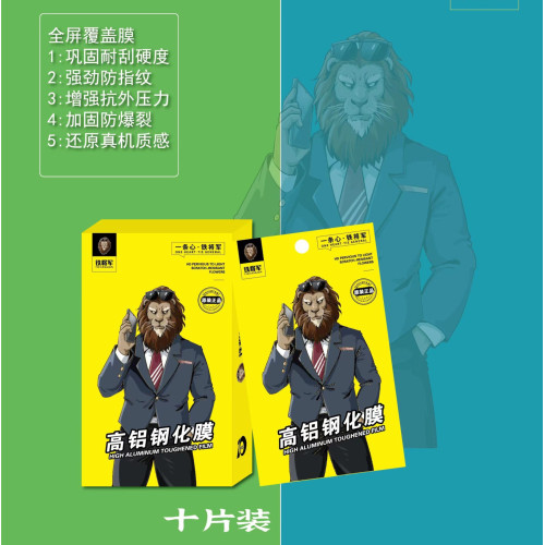 全系列型號適用14蘋果11鋼化膜12鋼化膜防窺膜max 8p安卓華爲榮耀