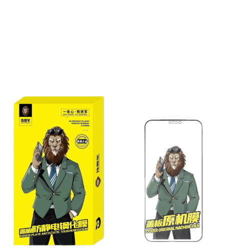 全系列型號適用14蘋果11鋼化膜12鋼化膜防窺膜max 8p安卓華爲榮耀