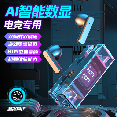 2023新款SP28爆款E90入耳式耳塞透明數顯TWS藍牙耳機遊戯低延遲