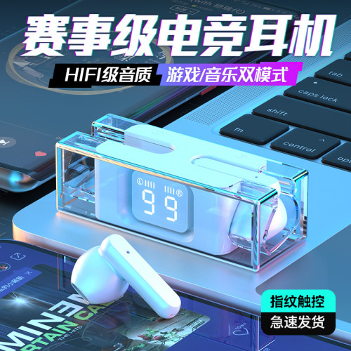 2023新款SP28爆款E90入耳式耳塞透明數顯TWS藍牙耳機遊戯低延遲