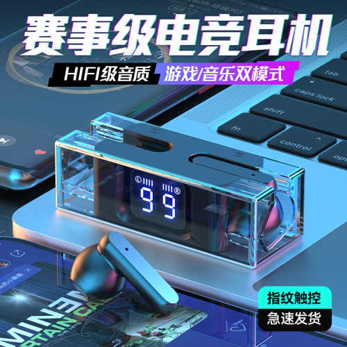 2023新款SP28爆款E90入耳式耳塞透明數顯TWS藍牙耳機遊戯低延遲