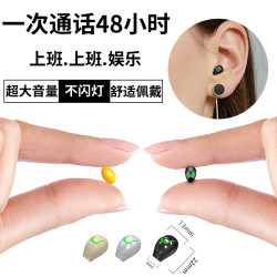 超小真無線藍牙耳機單耳運動型入耳式高音質高級2023年新款男女士