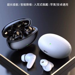 藍牙耳機適用於華爲安卓蘋果無線久戴不痛迷你重低音高音質