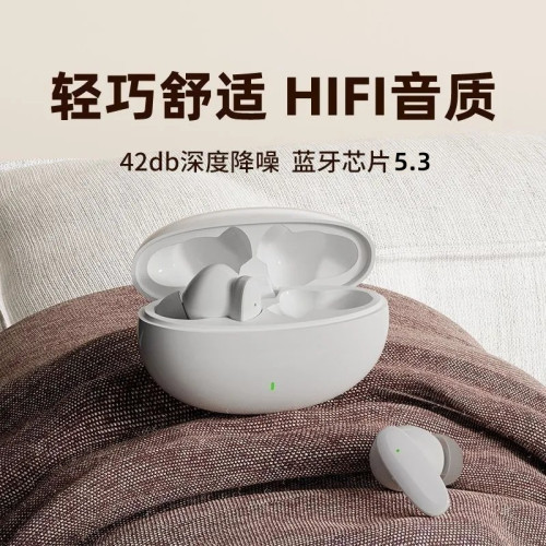 藍牙耳機適用於華爲安卓蘋果無線久戴不痛迷你重低音高音質