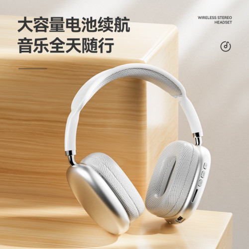 爆款P9 pro Max藍牙耳機頭戴式手機無線拍照遊戯音樂耳麥通用