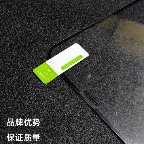 W維登適用蘋果華爲小紅米O高鋁抗靜電大弧全屏鋼化膜展架補貨五強
