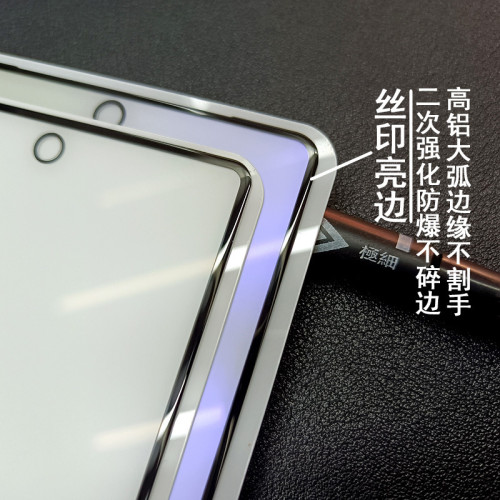 適用穀歌9磨砂紫光鋼化膜Pixel10亮邊霧面電競手機保護玻璃滿前貼