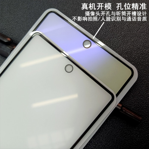 適用穀歌9磨砂紫光鋼化膜Pixel10亮邊霧面電競手機保護玻璃滿前貼