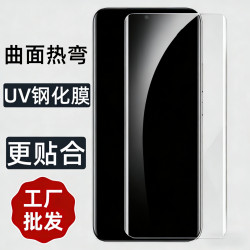 realme 14pro+真我13 GT5 GT7pro曲面uv鋼化膜15pro手機GT Neo6se