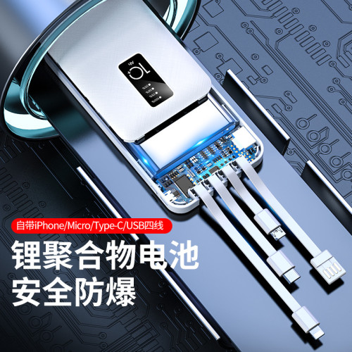 自帶四線輕薄充電寶20000安培大容量可攜式行動電源禮品