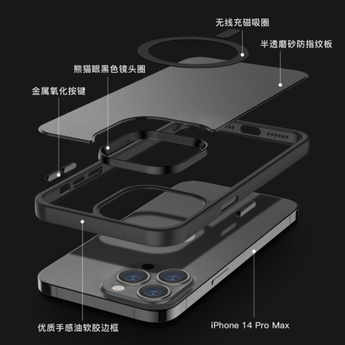 蘋果14手機殼耐髒13全包防摔磁吸手機殼膚感磨砂噴油手機套高級感 蘋果14手機殼耐髒13全包防摔磁吸手機殼膚感磨砂噴油手機套高級感