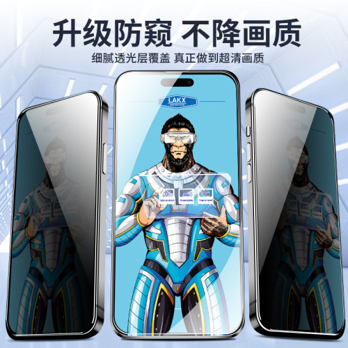 適用蘋果14鋼化膜iPhone13promax防窺膜16磨砂防摔防塵15藍酷猩猩 適用蘋果14鋼化膜iPhone13promax防窺膜16磨砂防摔防塵15藍酷猩猩