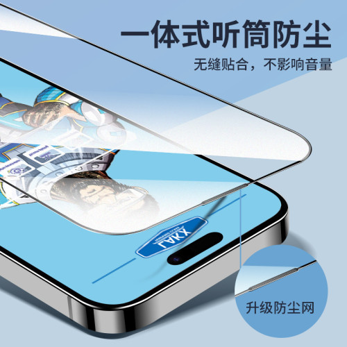 適用蘋果14鋼化膜iPhone13promax防窺膜16磨砂防摔防塵15藍酷猩猩 適用蘋果14鋼化膜iPhone13promax防窺膜16磨砂防摔防塵15藍酷猩猩