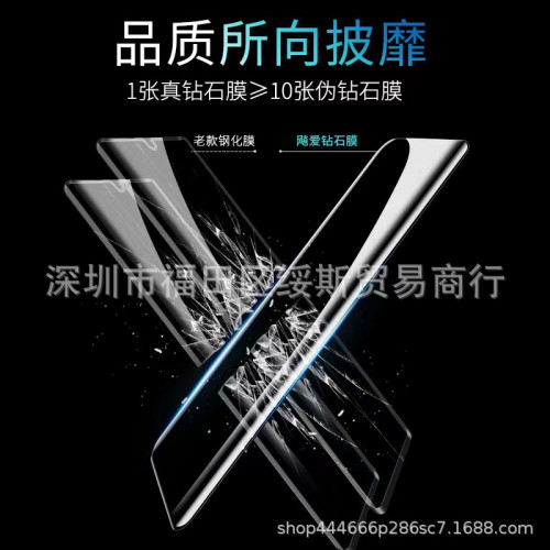適用S23ultra邊膠鋼化膜S24ultra曲屏鋼化膜S22ultra牛角版NOTE9