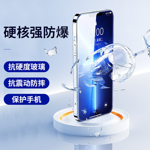 適用蘋果14鋼化膜iphone15秒貼盒無塵倉13promax防窺膜12無孔防塵