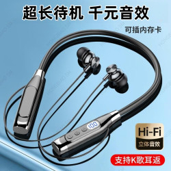 藍牙耳機適用於蘋果華爲小米掛脖數顯運動降噪頸掛超長待機