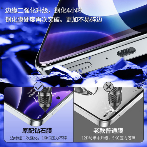 適用紅米note12pro全屏鋼化膜redmi超清護眼12Turbo手機膜note11