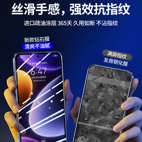 適用紅米note12pro全屏鋼化膜redmi超清護眼12Turbo手機膜note11