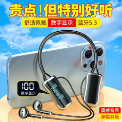 掛脖藍牙耳機跑步商務k歌藍牙無線耳機超長待機