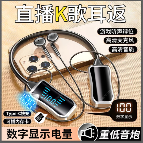 掛脖藍牙耳機跑步商務k歌藍牙無線耳機超長待機 掛脖藍牙耳機跑步商務k歌藍牙無線耳機超長待機