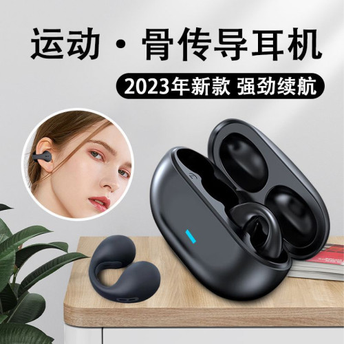 不入耳耳夾式無線藍牙耳機無線藍牙運動耳機超長續航耳機