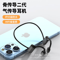 骨傳導無線快充type-c接口藍牙耳機掛耳式不入耳商務運動跑步開車